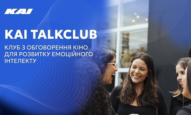 KAI TalkClub